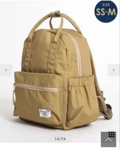 BREEZE リュック　ベージュ　SS