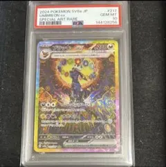 PSA10 ブラッキー EX SAR 217/187 テラスタルフェス - メルカリ