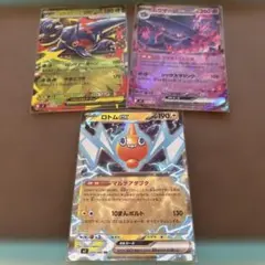 トルネロスEX ボルトロスEX ランドロスEX セット - メルカリ