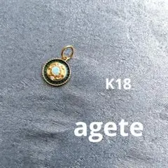 agete アガット K18 ダイヤモンド クロス チャーム 0.154ct - メルカリ