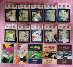 2026年最新】和田慎二の人気アイテム - メルカリ