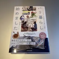 Item thumbnail for item edac097f-21b5-44a5-92df-14fb0da46ad2