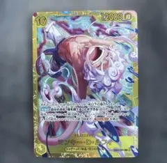 モンキー・D・ルフィ sec シークレット　エッグヘッドクライシス