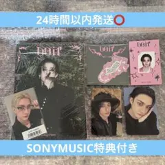 straykids DOIT Accordion コンプ バンチャン ソニミュ