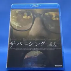 undo('94フジテレビ/ポニーキャニオン)Blu-ray - メルカリ