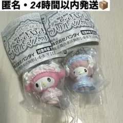 산리오 ときめきフリルマスコット 가챠 묶음 판매 マイメロ ピアノ