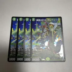 デュエルマスターズ 維新の超人 リョウマジャイアント プロモ - メルカリ