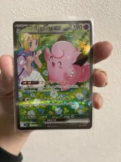 2026年最新】バトルパートナーズ リーリエ ピッピの人気アイテム