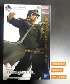 【プチプチ包装あり】 一番くじ　ジョジョ C賞　空条承太郎　MASTERLISE