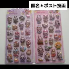 ラブブ　ドロップシール2種セット②