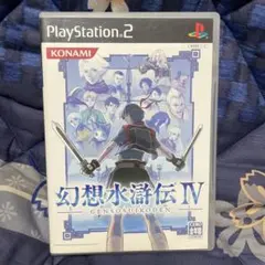 【美品帯次】幻想水滸伝IV 全巻セット 1-3巻 美品帯次】幻想水滸伝IV 全巻セット 1-3巻 - メルカリ