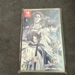 匿名配送】薄桜鬼 真改 月影ノ抄 限定版 - メルカリ