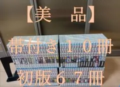 2025年最新】銀魂 ぎんたま (1-77巻 全巻) 全巻セットの人気