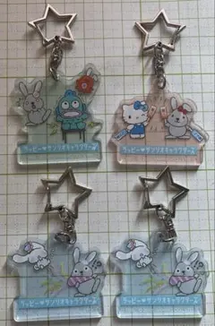 ラヴィット！ サンリオコラボアクリルキーホルダー4個セット