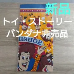 トイ・ストーリー公式バンダナ非売品　新品