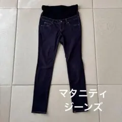 マタニティ　デニム　妊婦服　ジーパン　レディース