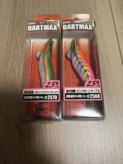 2026年最新】ダートマックス 2.5の人気アイテム - メルカリ