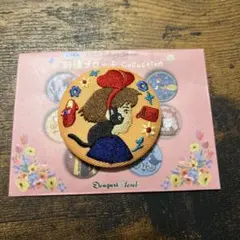 ジブリ 魔女の宅急便 刺繍ブローチ 缶バッチ