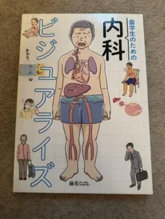 Item thumbnail for item a1b3da05-13b4-4779-97c3-1e14c3ef699a