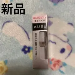 2025年最新】オーブ クチュール アイシャドウ ひと塗りの人気アイテム