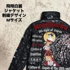 Item thumbnail for item 43054355-5b67-4bee-8b3d-fe4bcb706da6