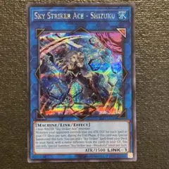 泰亜版 閃刀姫－シズク 絵違い シークレット 遊戯王 アジア 英語