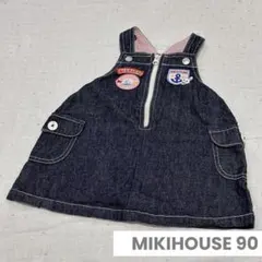 ミキハウス MIKIHOUSE ワッペン ジャンバースカート デニム 90