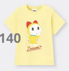 新品　GU ドラミちゃんTシャツ　140