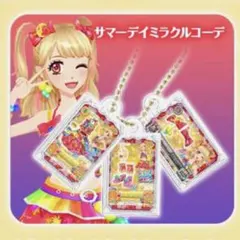 アイカツ! グッズコレクション3