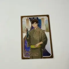 二口堅治 ハイキューウィーク クリアカード⑤