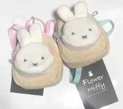 Flower Miffy コーデュロイミニリュックポーチ