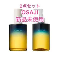 OSAJI スキンケア 5点セット【別売り可】 - メルカリ