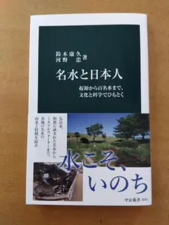 2026年最新】鈴木康久の人気アイテム - メルカリ