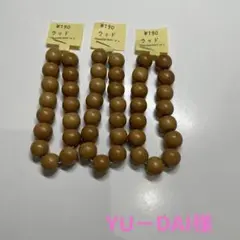 YU－DAI様専用ページ