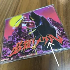 必殺メタル マグナム萩郎とメタル軍団 CD
