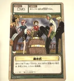 2026年最新】2002年ワンピースカードの人気アイテム - メルカリ