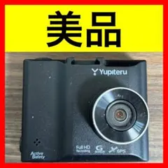 ● 美品 Yupiteru ユピテル DRY-AS410WGドライブレコーダーのサムネイル