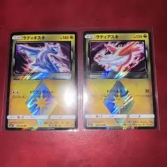 2026年最新】カード名：ラティオス♢ ポケモンカードゲームの人気