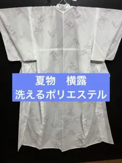 洗える夏物　横絽　着物　菊　アイボリーに紫　626-7のサムネイル