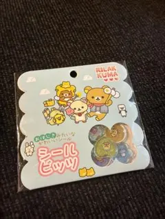 リラックマ　おはじきシール