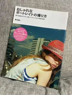 ちぇり様 リクエスト 3点 まとめ商品