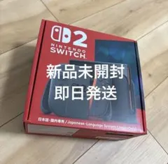 新品・未開封】Nintendo Switch2 （日本語・国内専用） - メルカリ