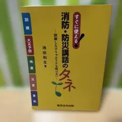 Item thumbnail for item bd45ef3a-499a-4f67-a50e-d4b27f7579e1