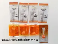 2026年最新】Excellulaの人気アイテム - メルカリ