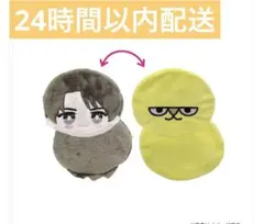 M!LK 吉田仁人 リバーシブル ぬいぐるみポーチ - メルカリ
