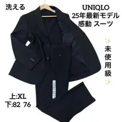 UNIQLO ユニクロ 25年最新モデル✨ 感動 スーツ ブラック✨未使用級✨