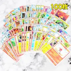 【049】ポケカ 御三家 100枚 まとめ売り 大量 匿名配送