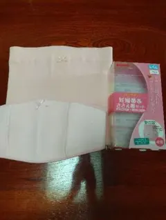 美品☆pigeon妊娠帯＆ささえ帯セット
