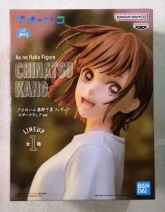 アオのハコ 鹿野千夏 フィギュア スポーツウェアver.