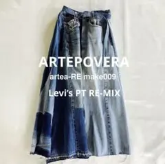 美品⭐︎ARTEPOVERA Levi’sリメイクデニムロングスカート リーバイス